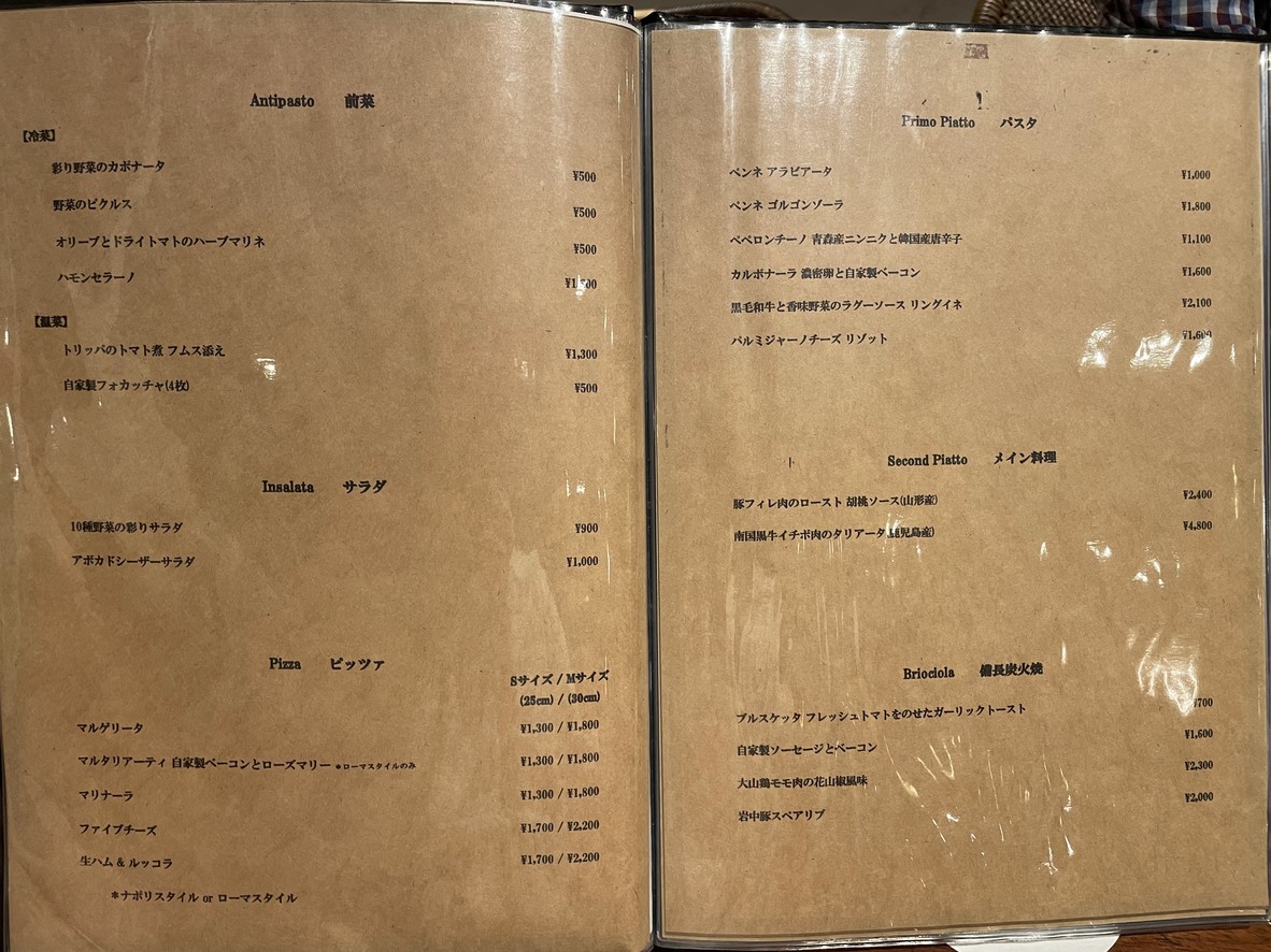 Purana Barca menu 2