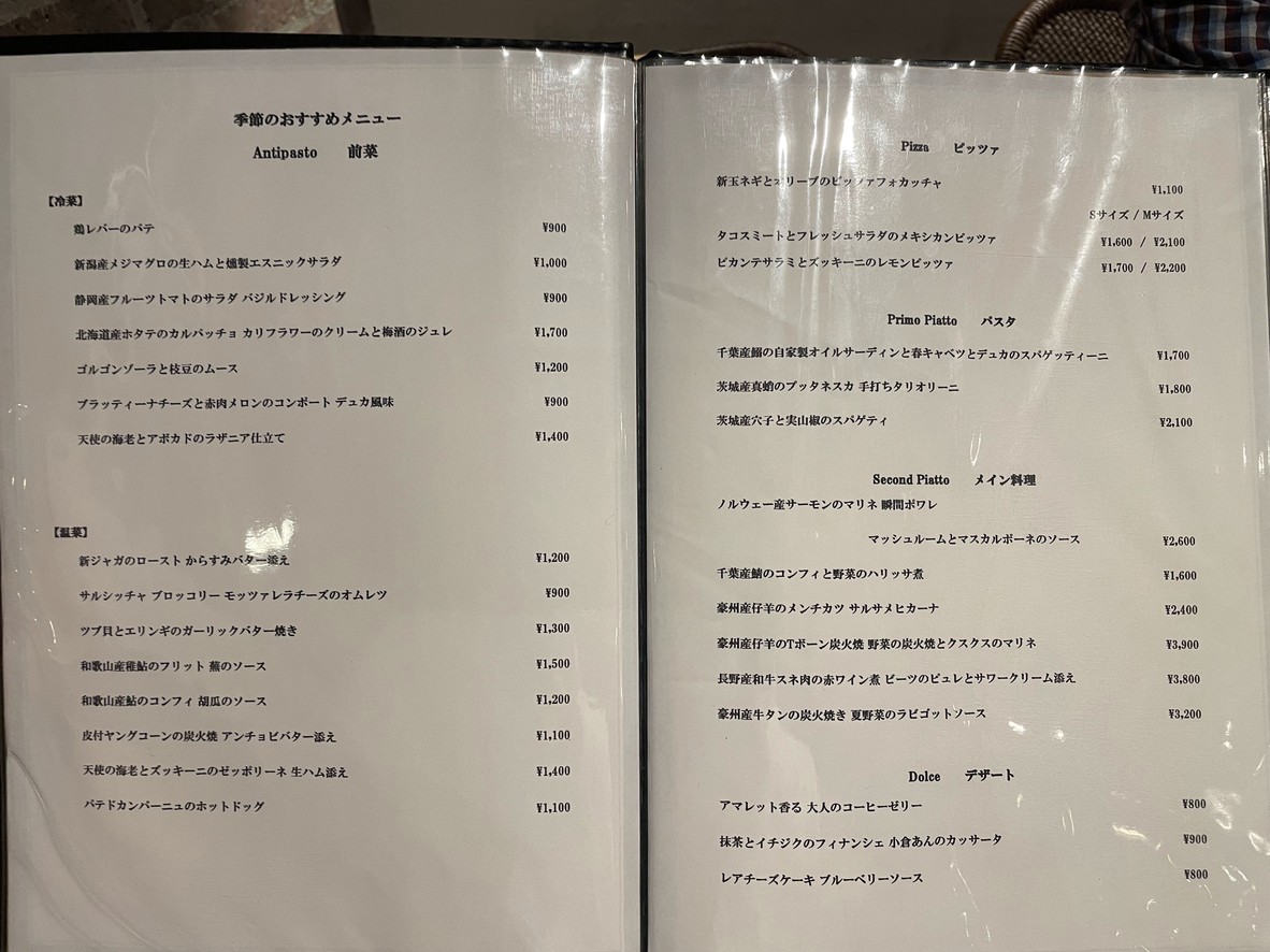 Purana Barca menu 3
