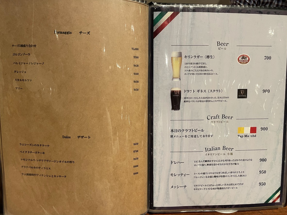 Purana Barca menu 4