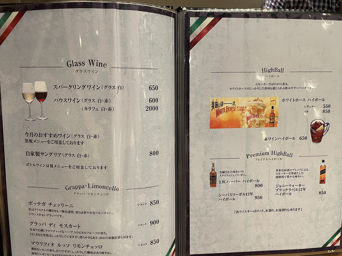 Purana Barca menu 6