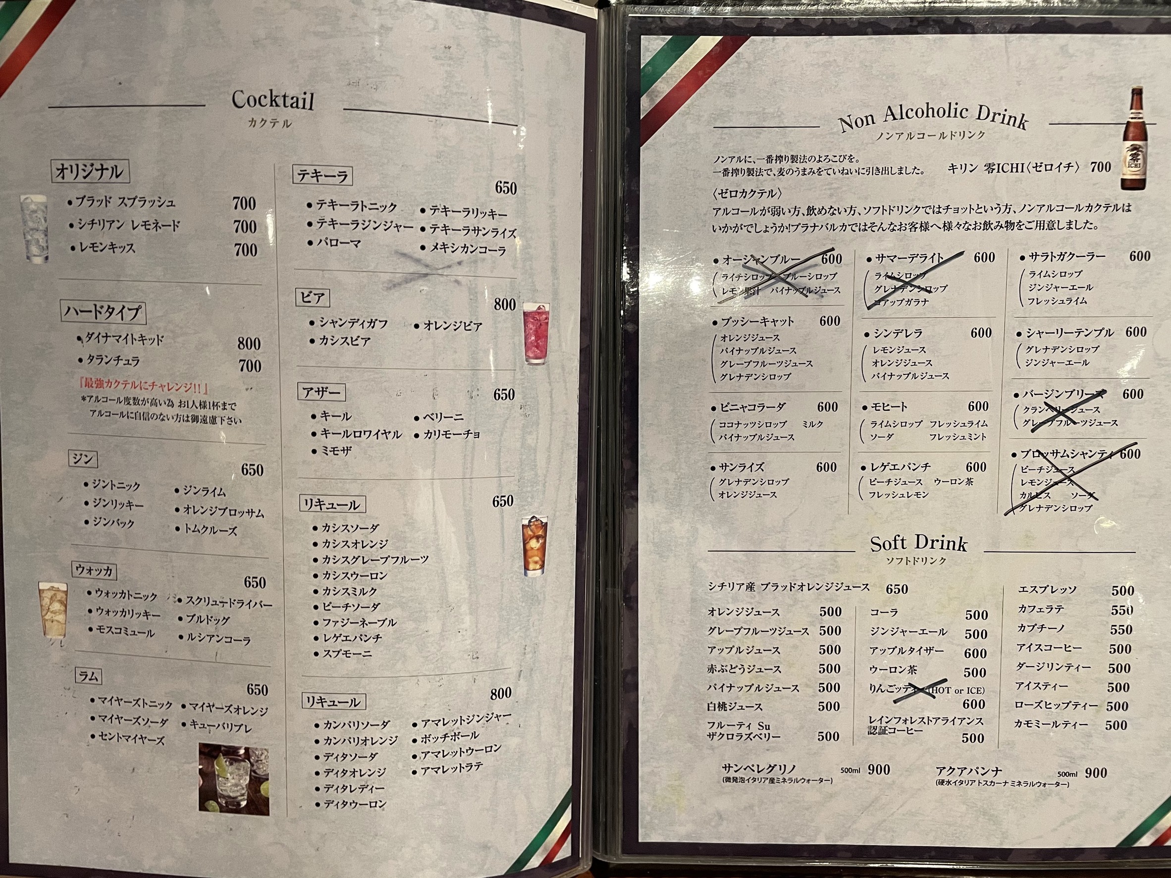 Menu image 7