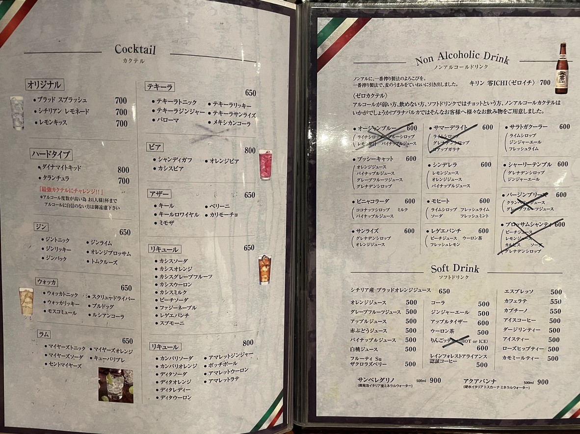 Purana Barca menu 7