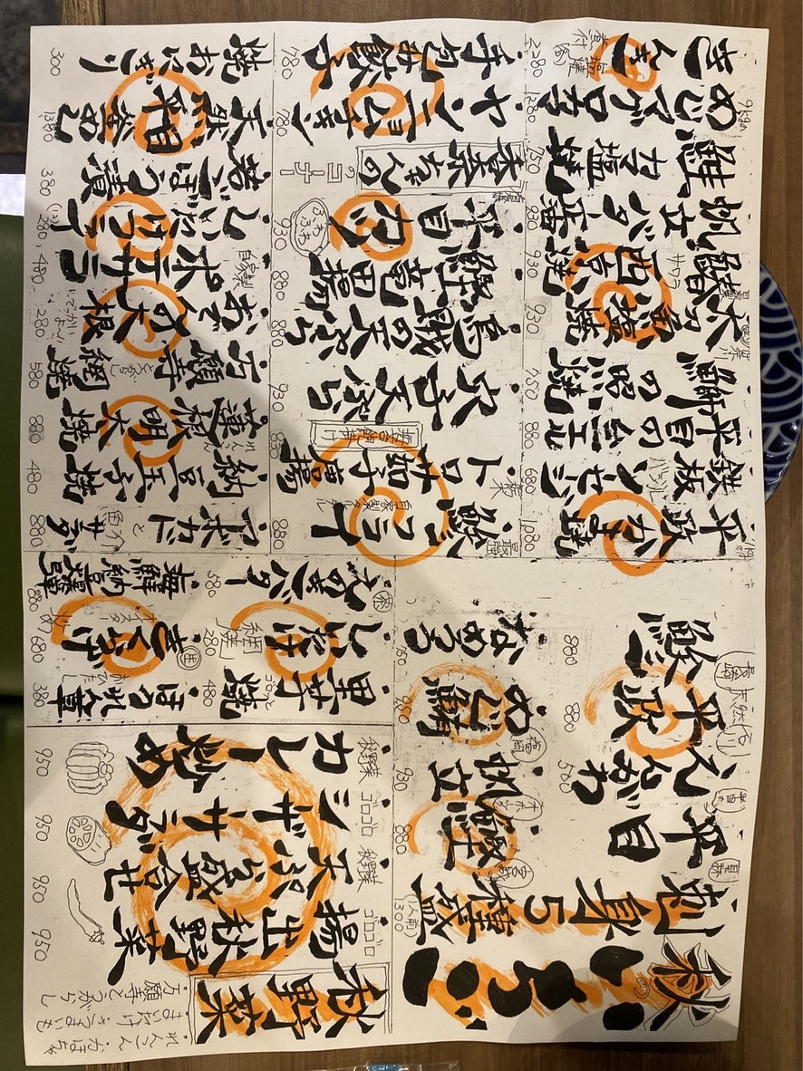Strawberry menu 5
