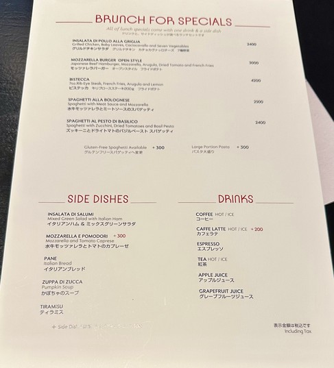 오비카 모짜렐라 바 타카나와