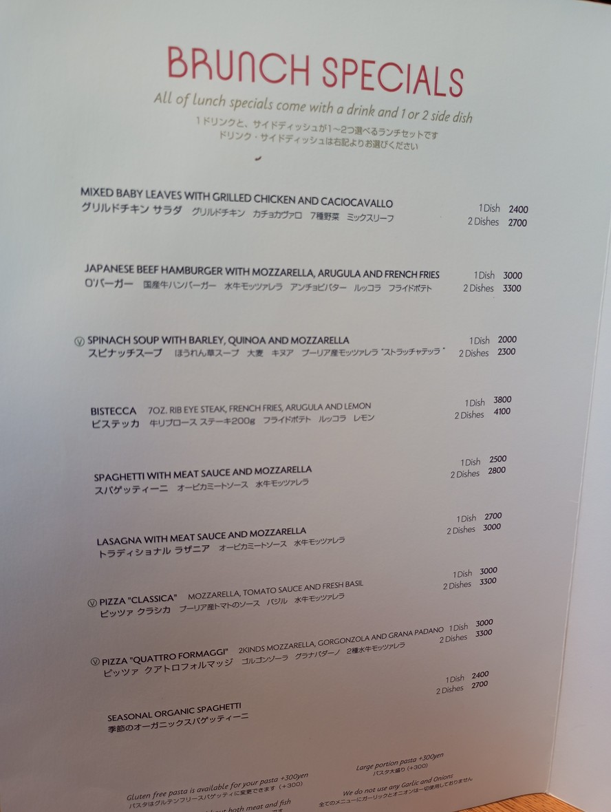 Obicá Mozzarella Bar Takanawa menu 2