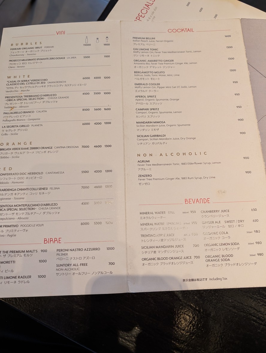 Obicá Mozzarella Bar Takanawa menu 4