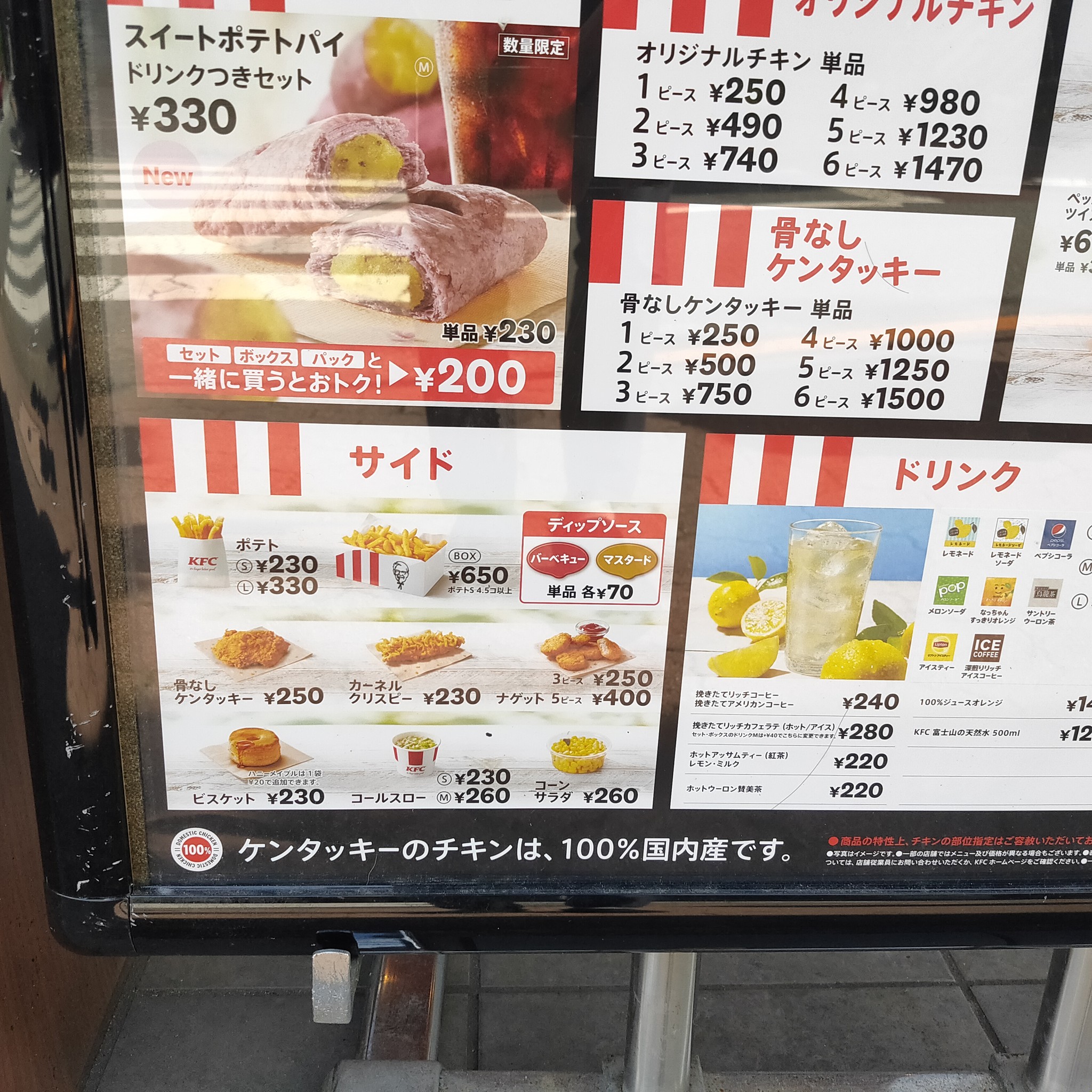 Menu image 2