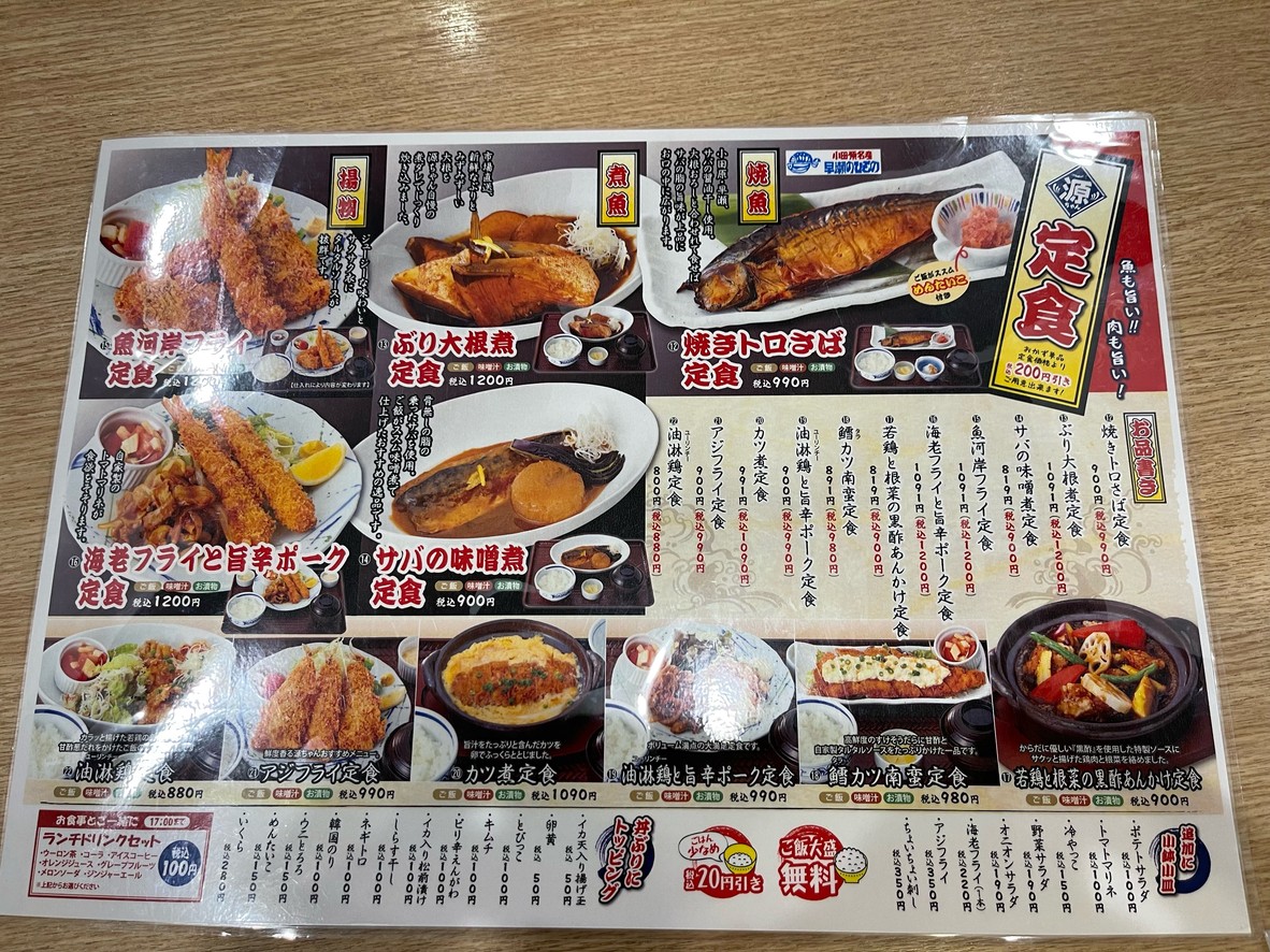 Charleston menu 1