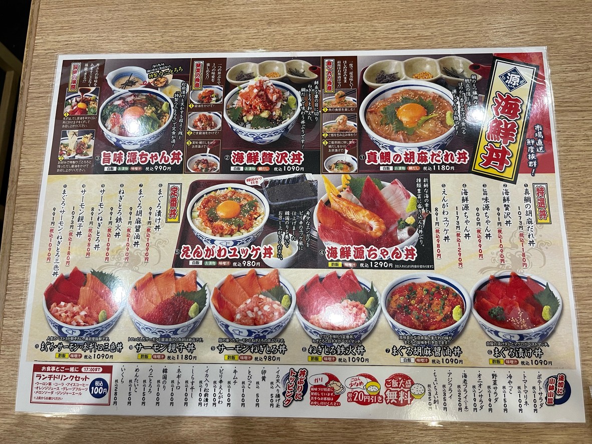 Charleston menu 2