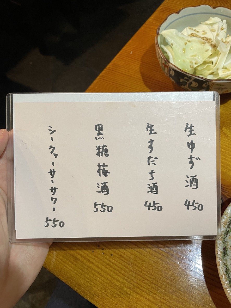 Totoya Daitabashi menu 4