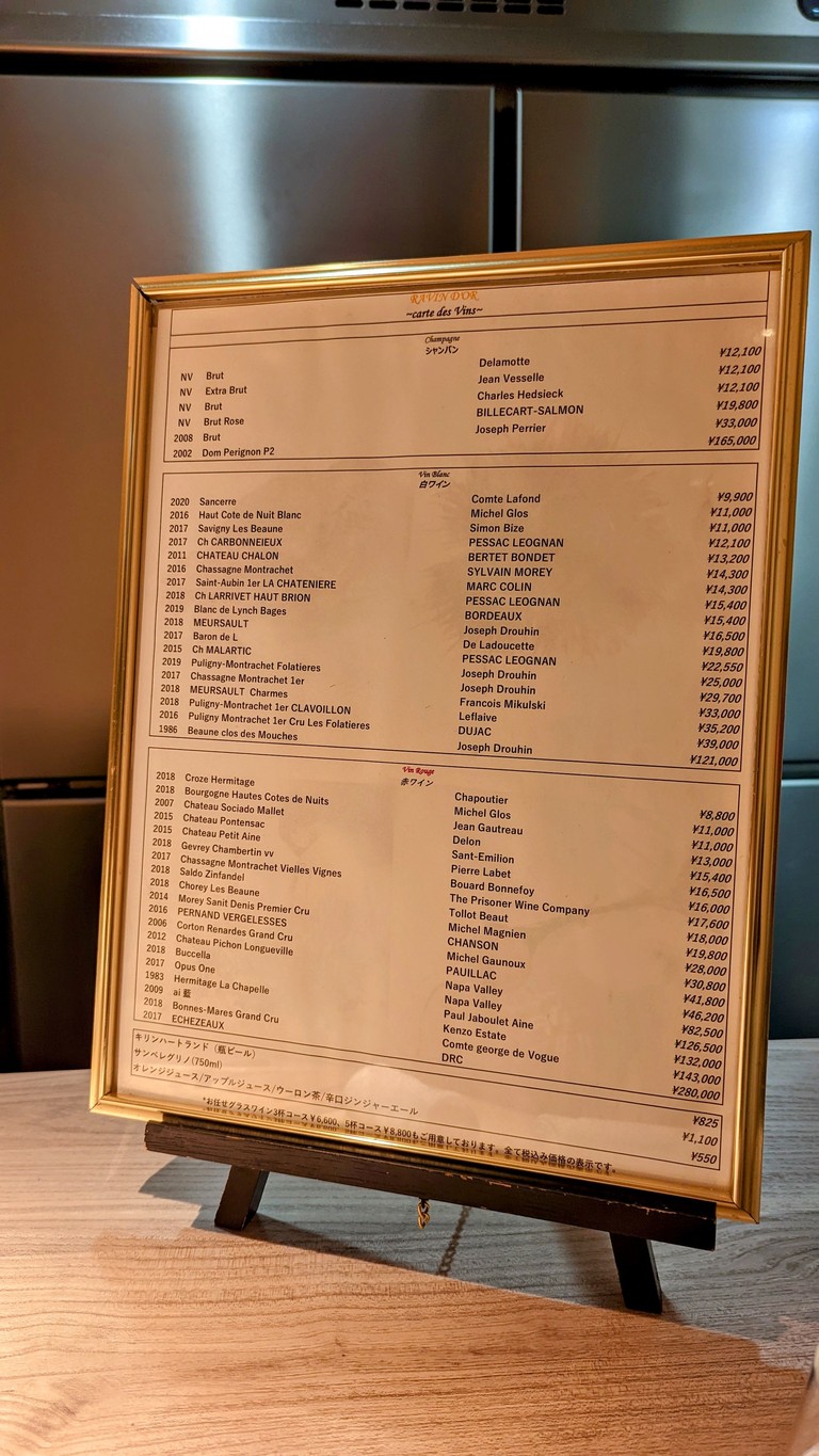 LAVANDOR menu 2