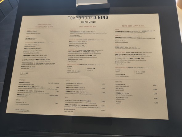 Tokyo Node Dining