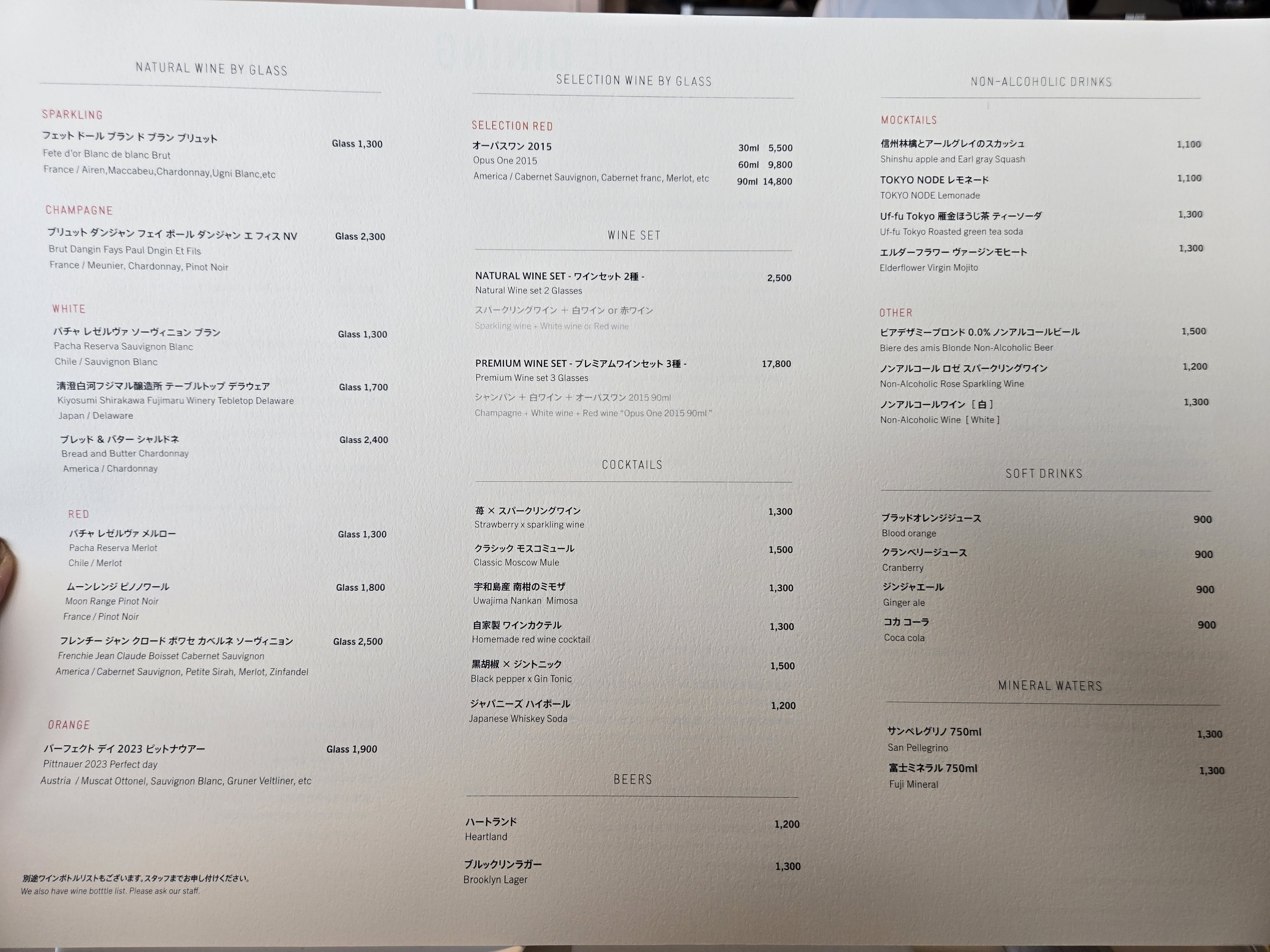 Menu image 2