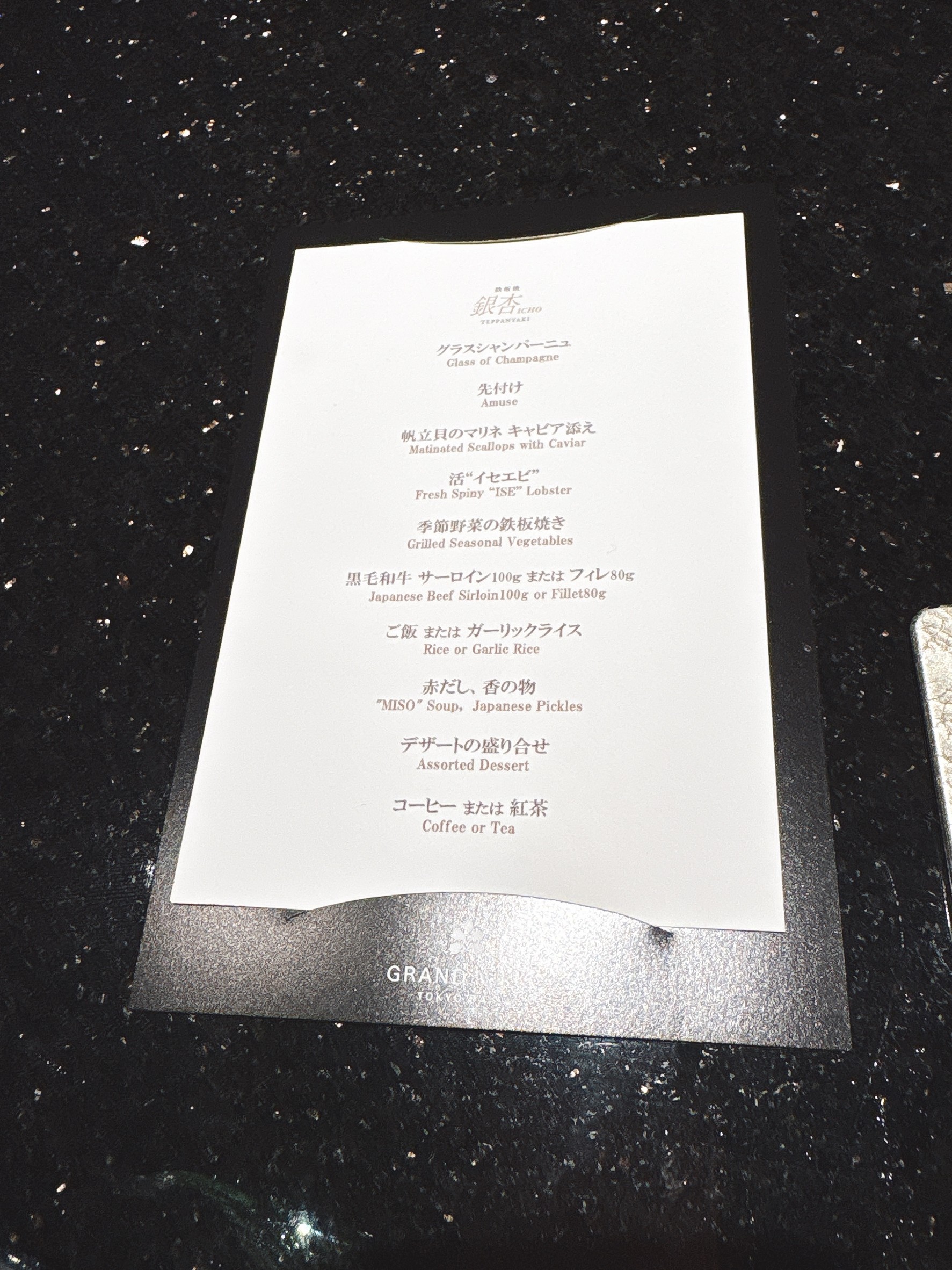 Menu image 1