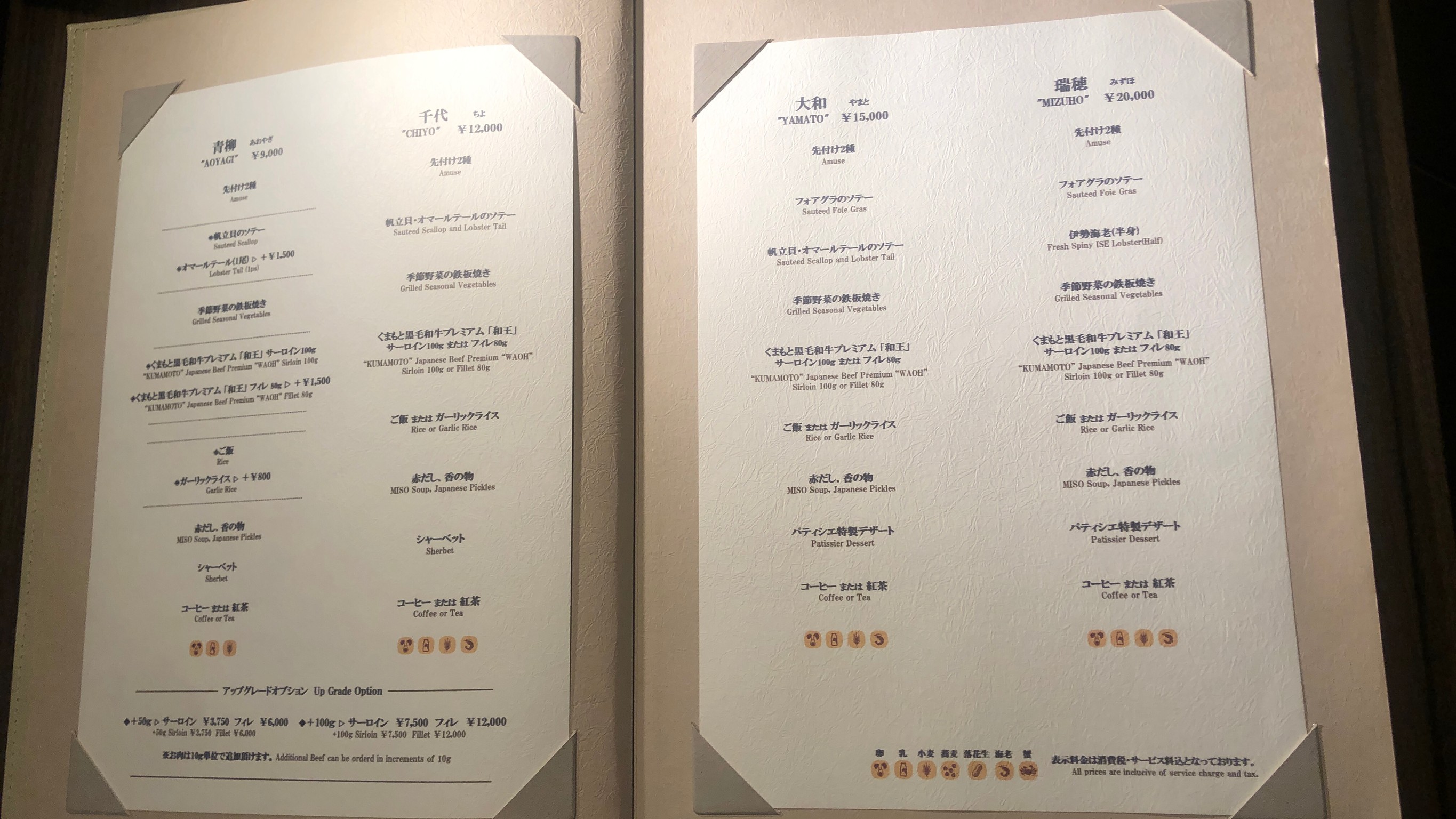 Menu image 3