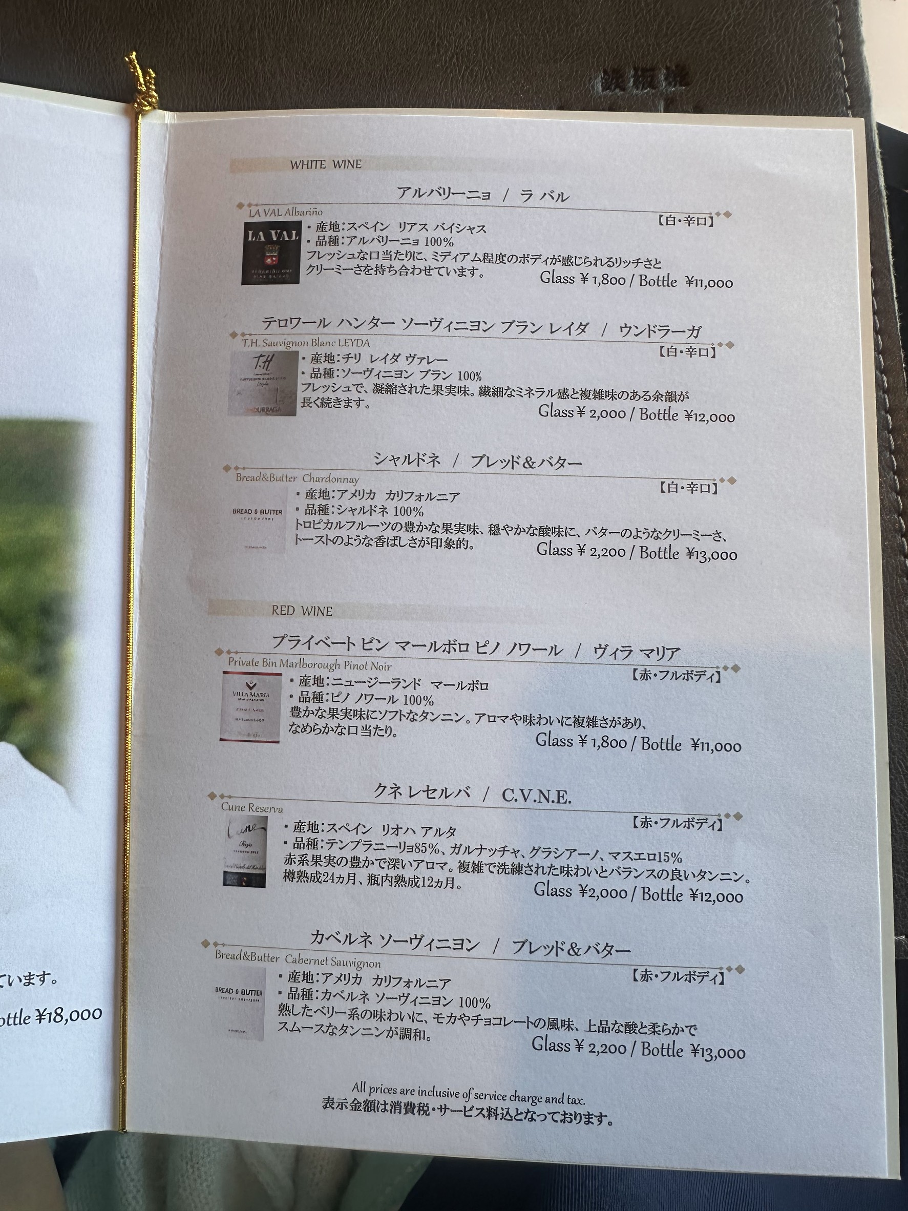 Menu image 4