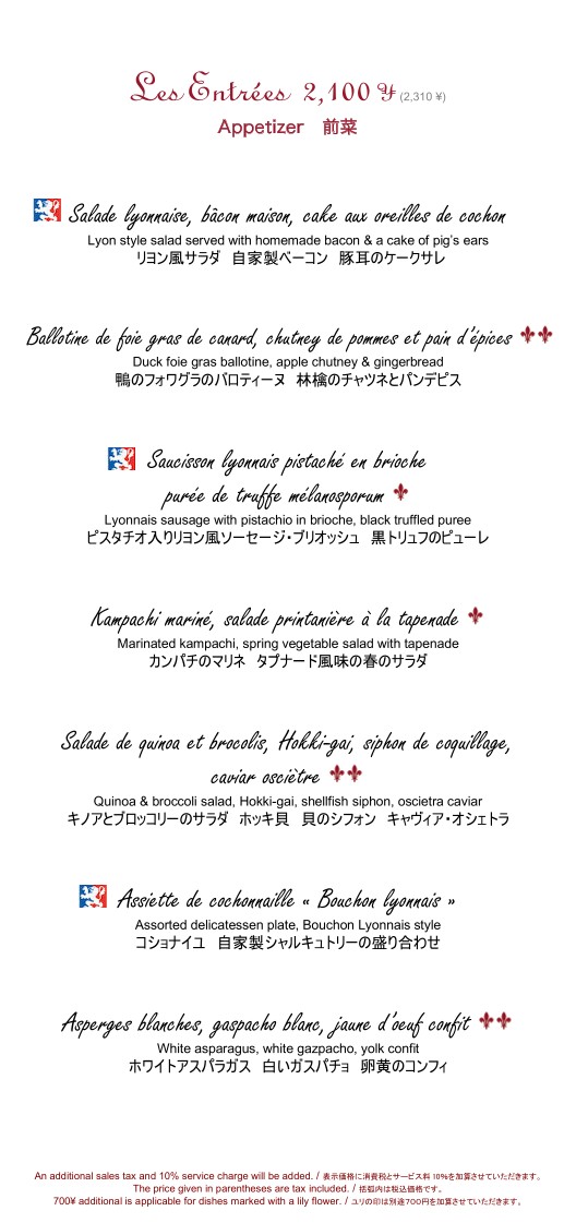 Lugdunum Bouchon Lyonnais menu 1