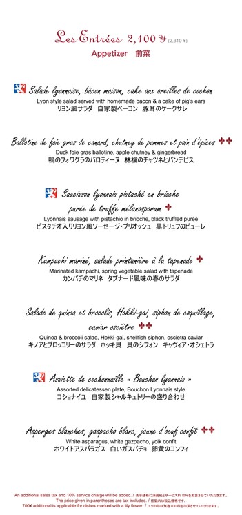 لوغدون بوشون ليونيه