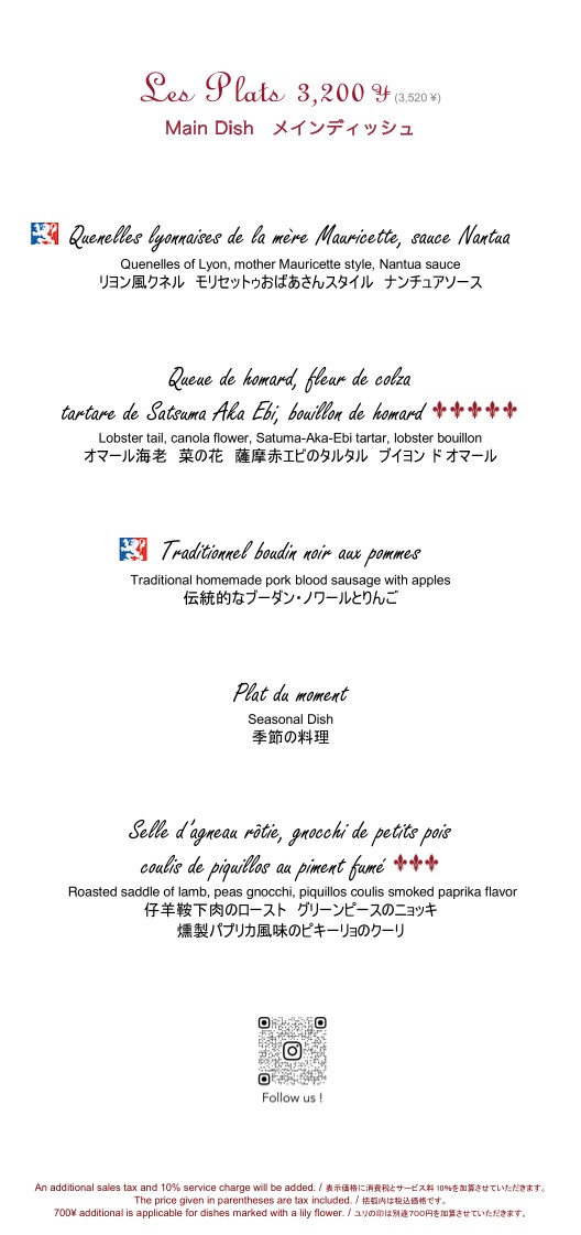 Menu image 2