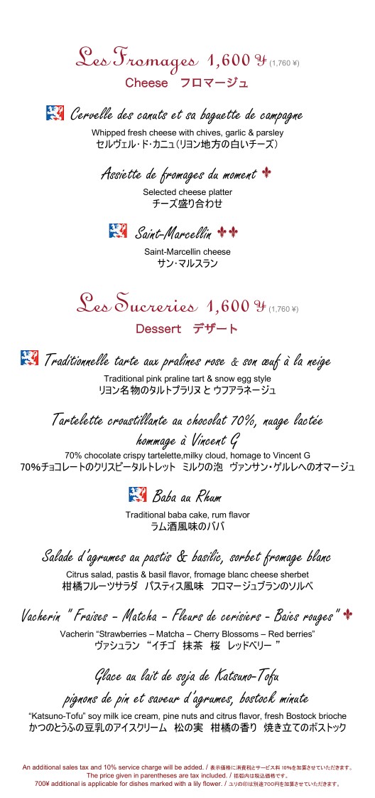 Menu image 3