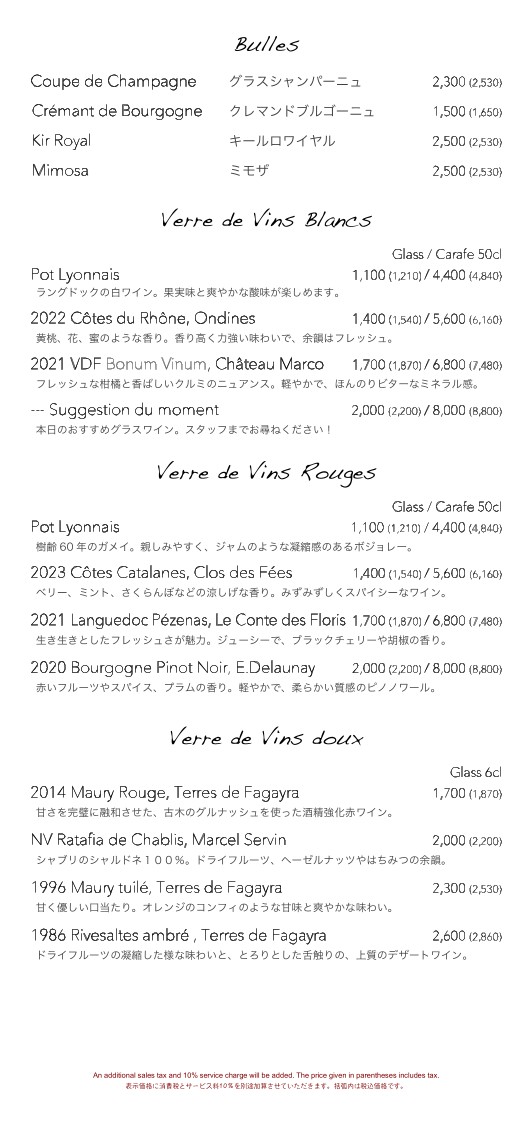 Lugdunum Bouchon Lyonnais menu 4
