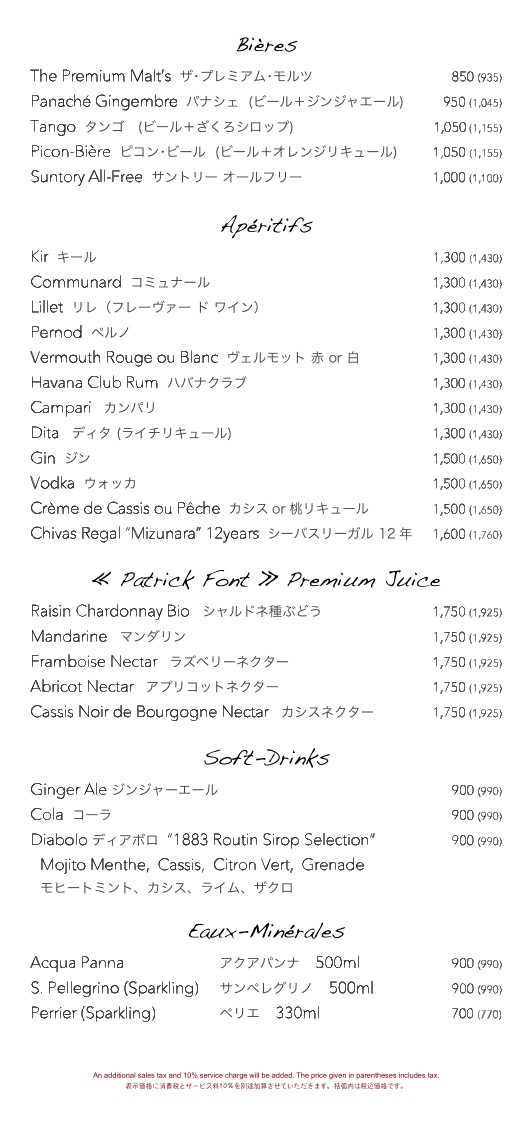 Menu image 5