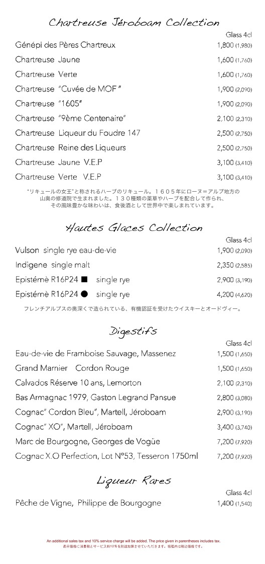Menu image 6