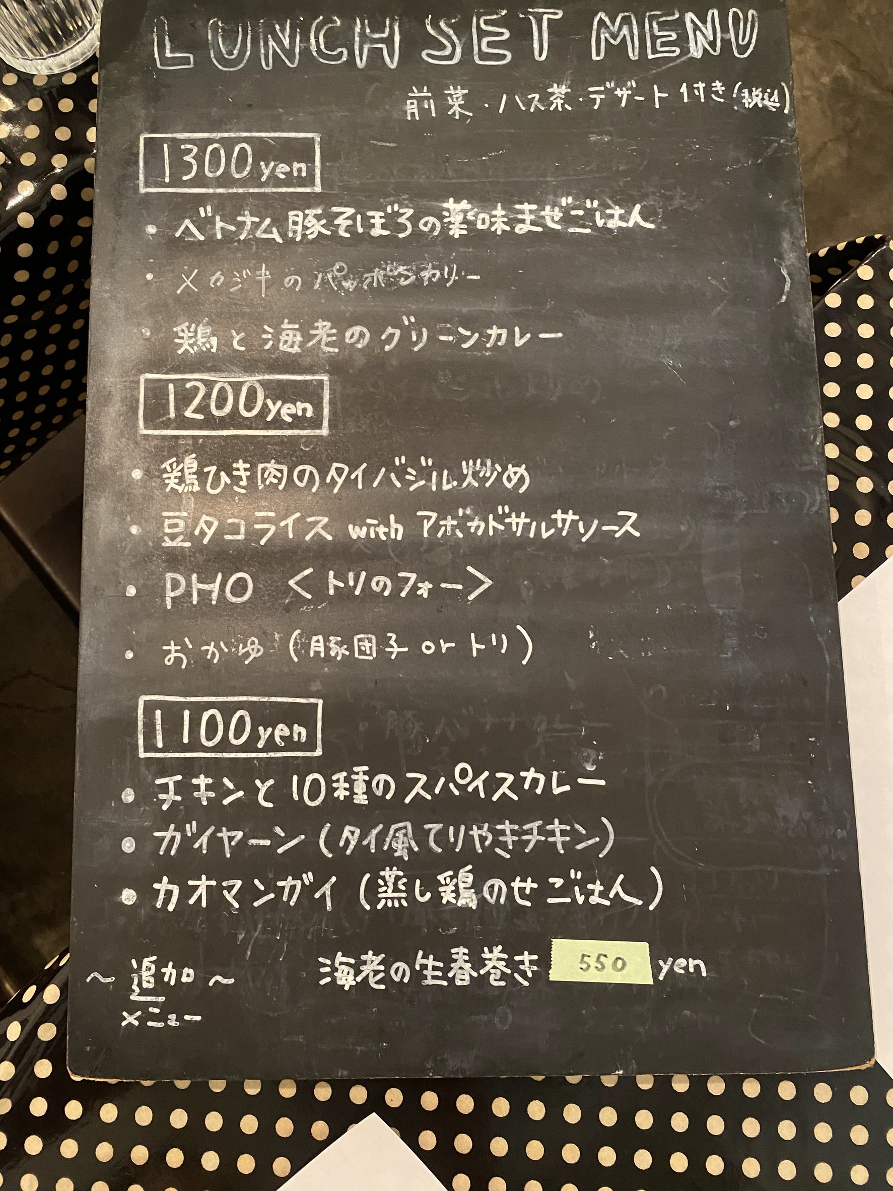 Menu image 1