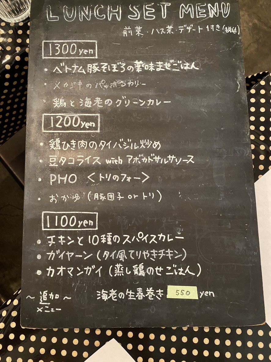 biji Takaban menu 1