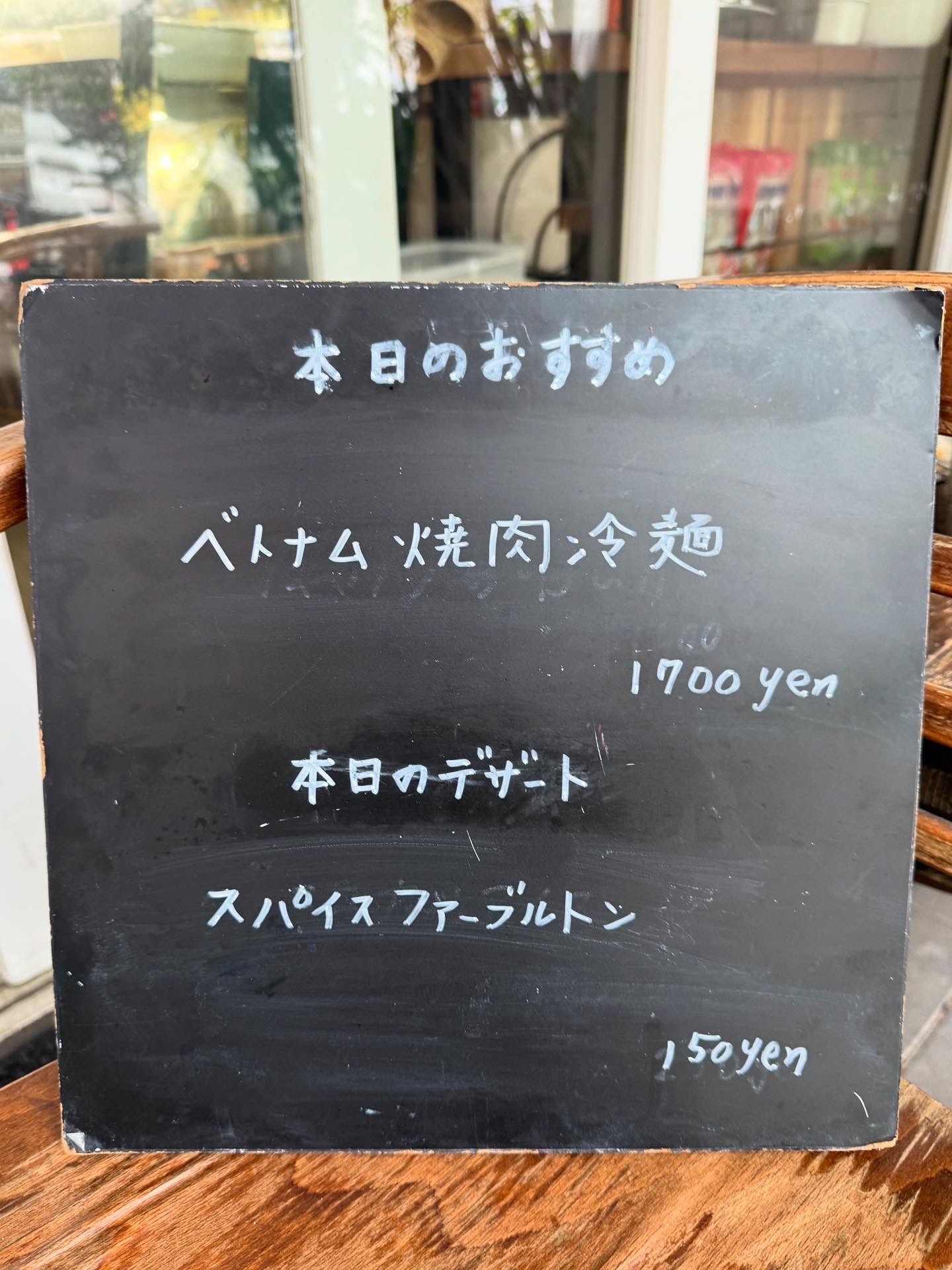 Menu image 4