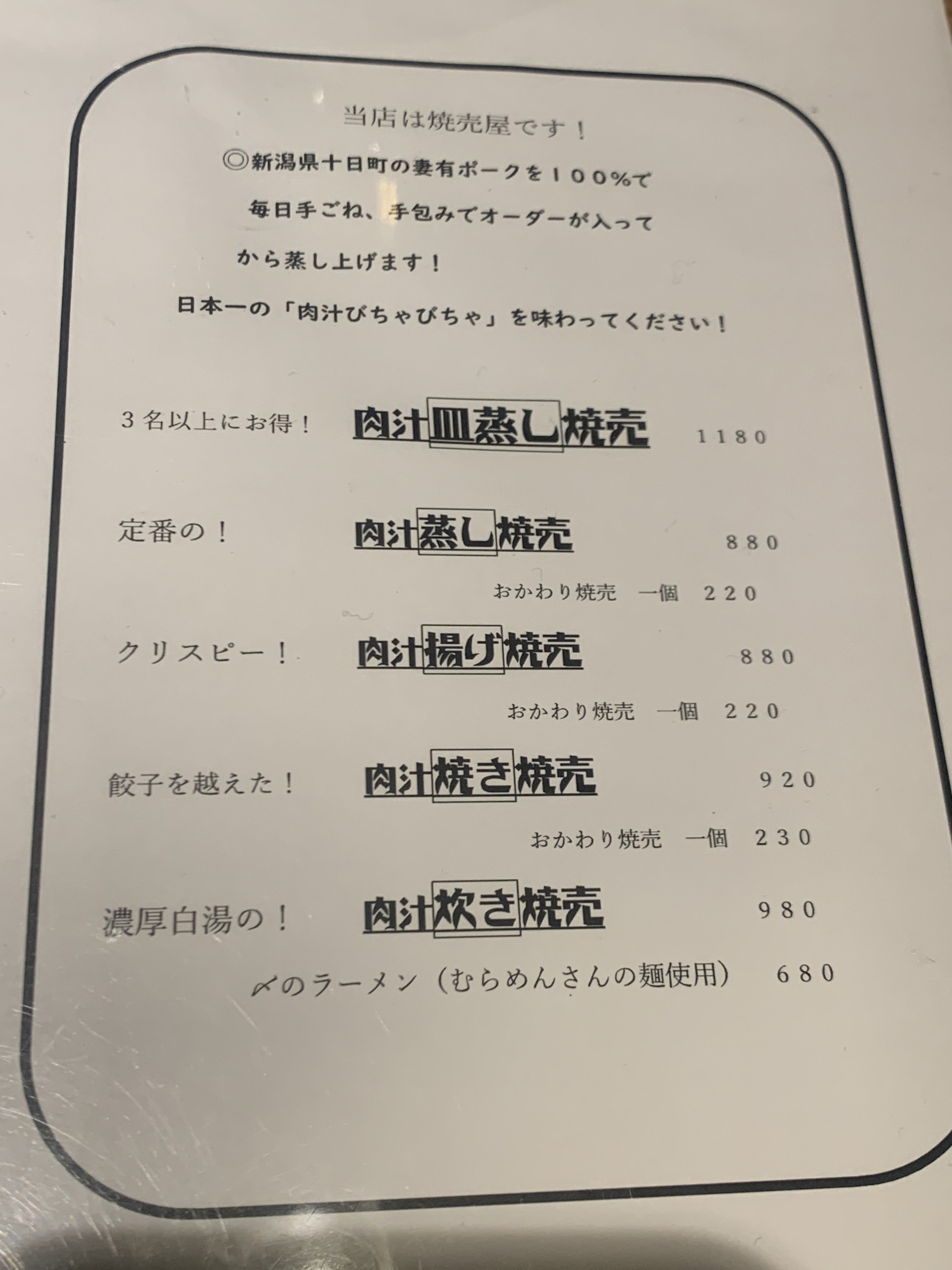 Menu image 3