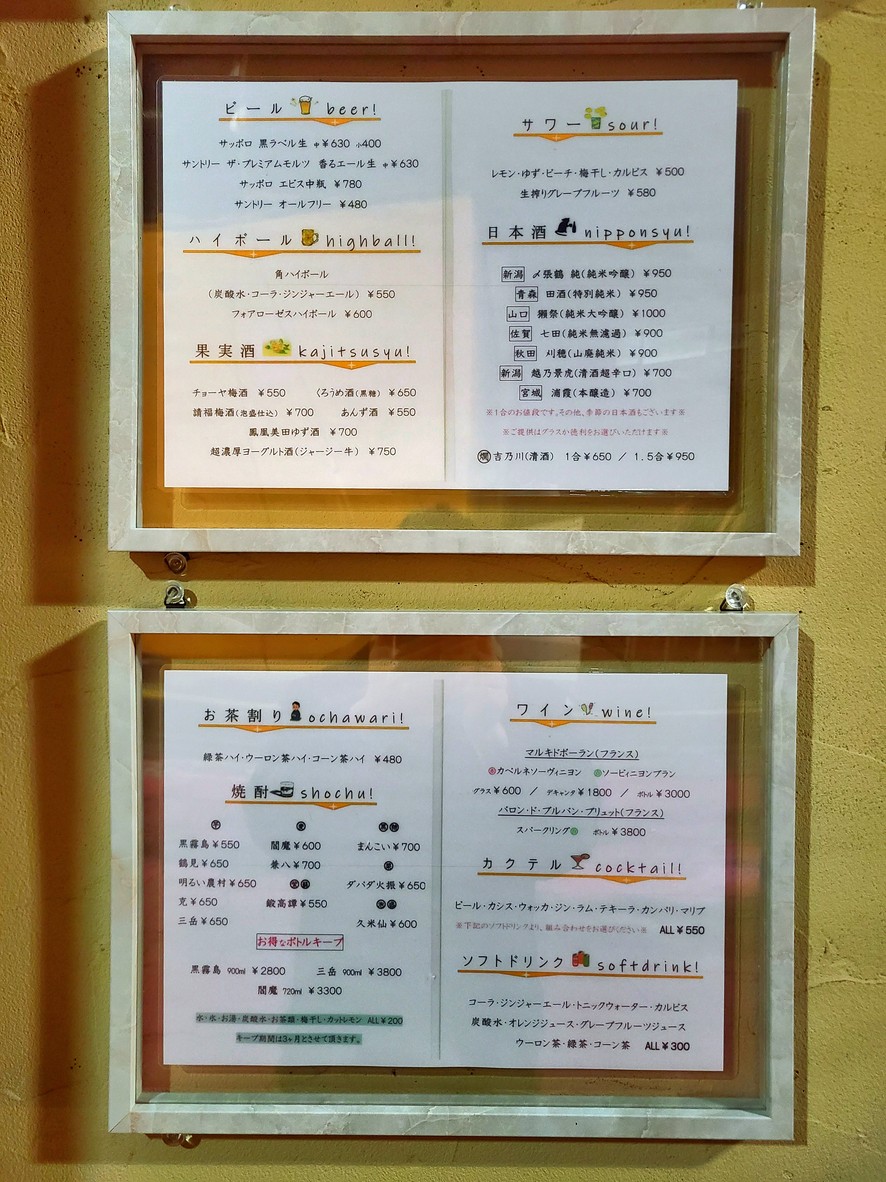 Zen menu 3