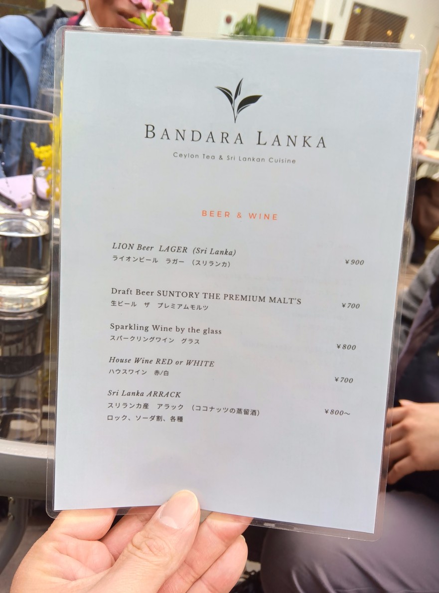 Bandara Lanka menu 3