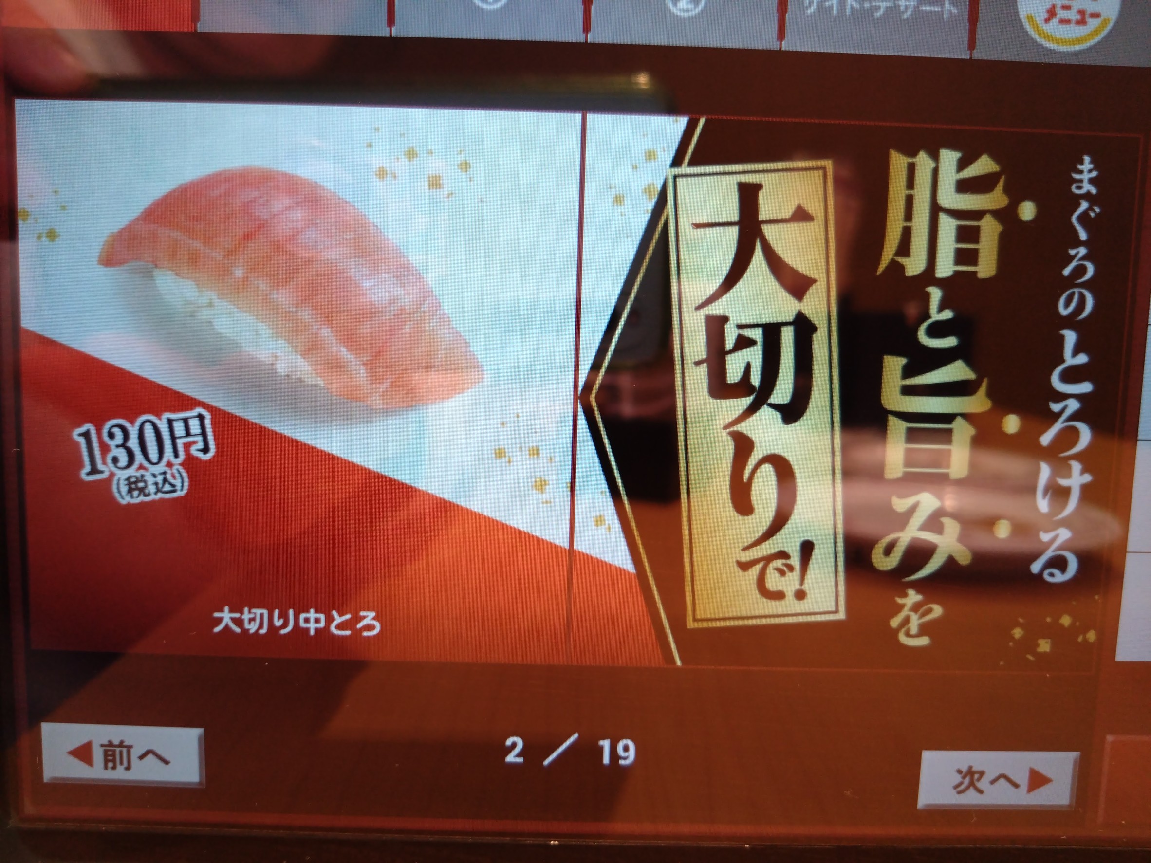 Menu image 1