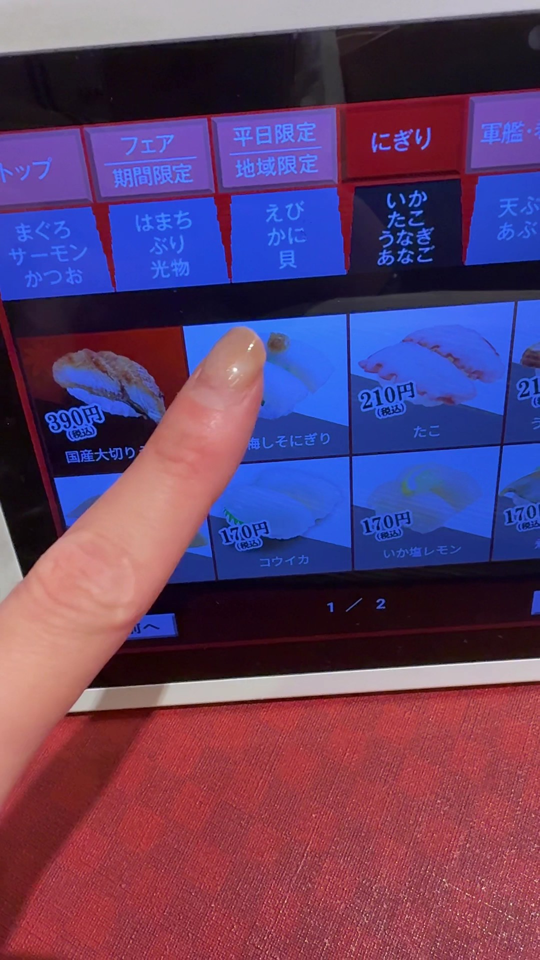 Menu image 2