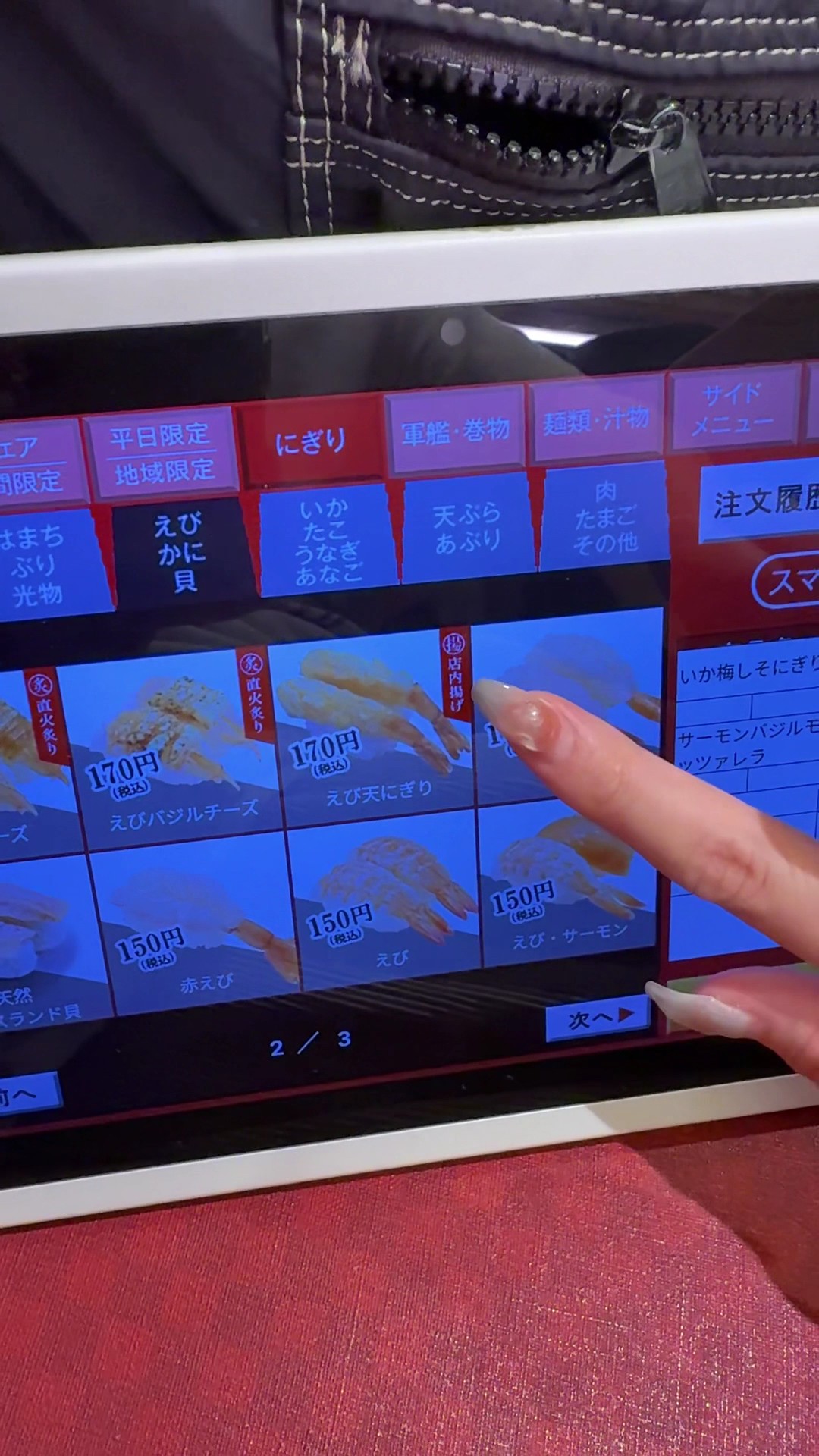 Menu image 3