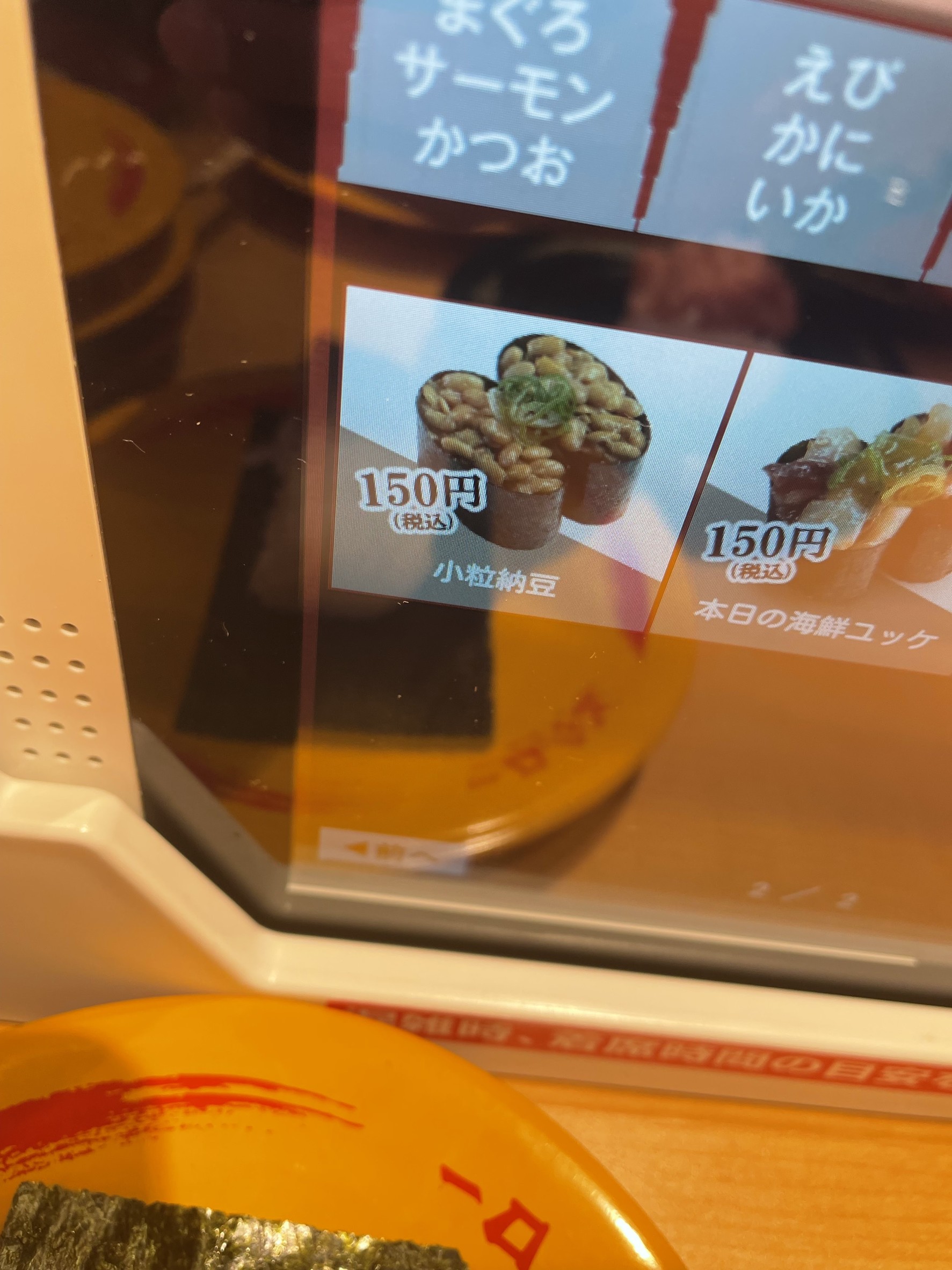 Menu image 4