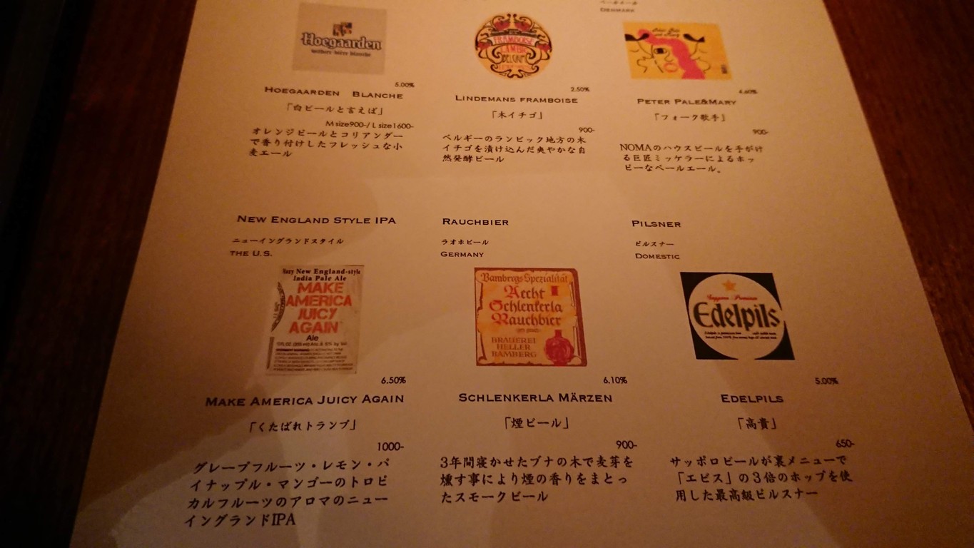 Le Corbeau menu 3