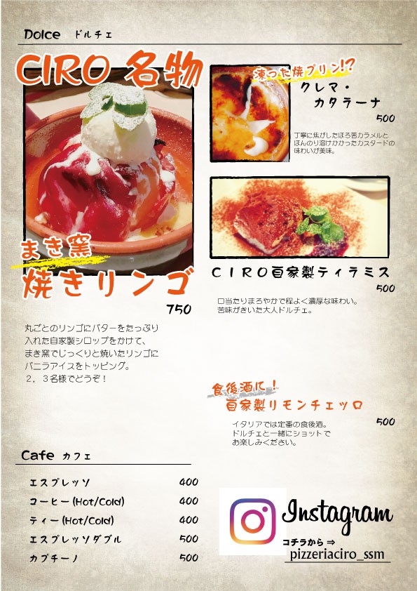 PIZZERIA CIRO Sakurashinmachi menu 6