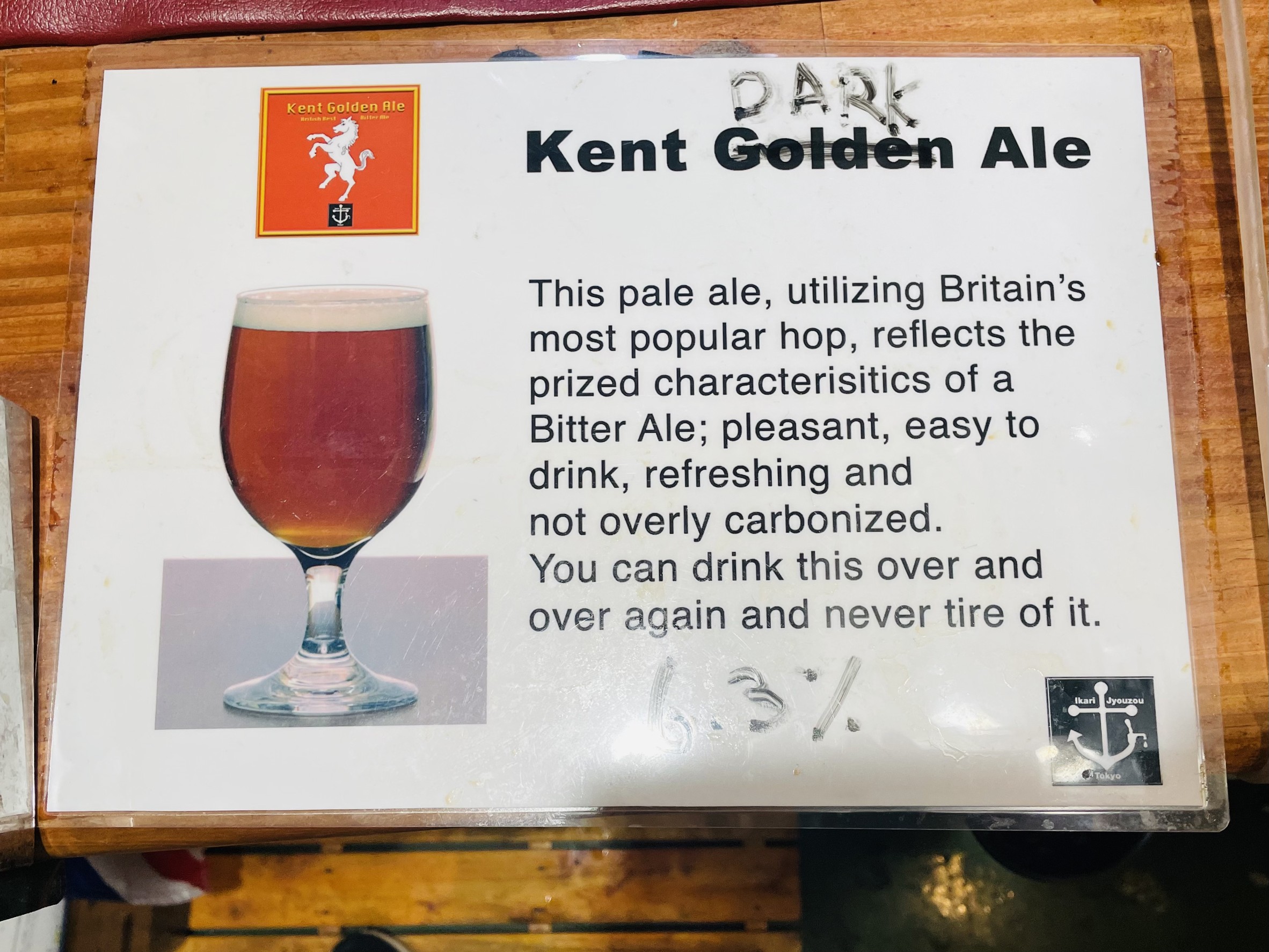 Menu image 4