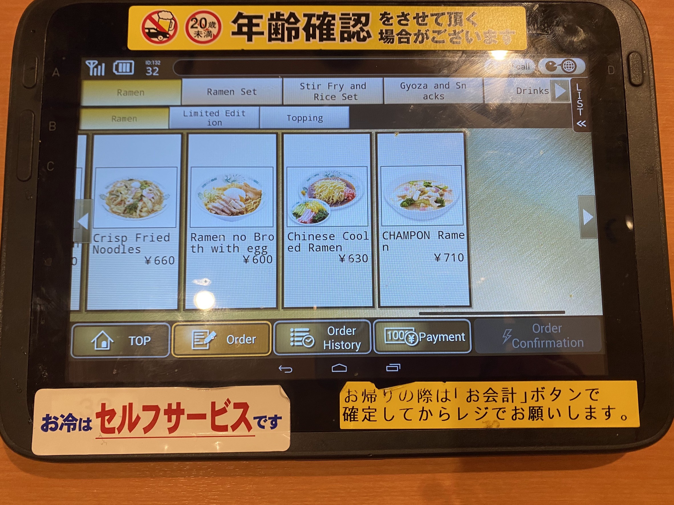 Menu image 3