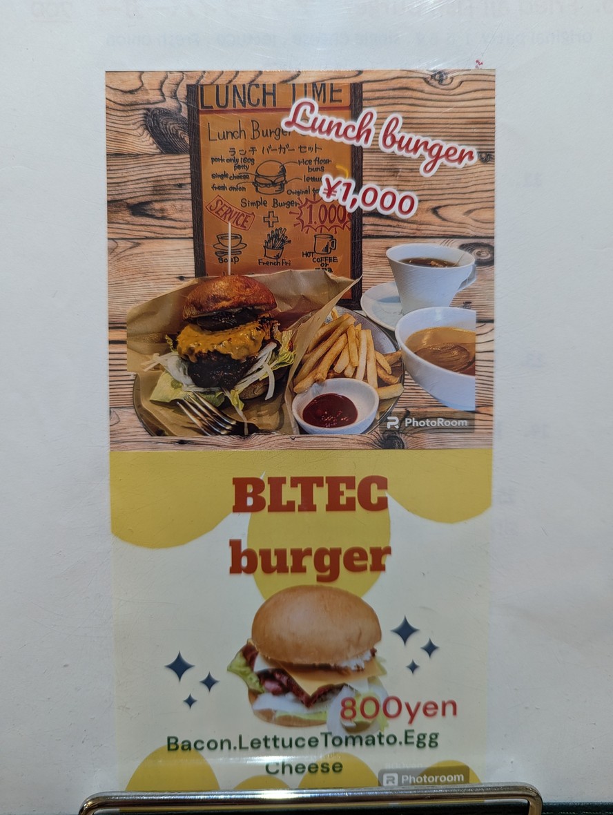 Burger Shop Shinmei Cafe and Kitchen menu 3