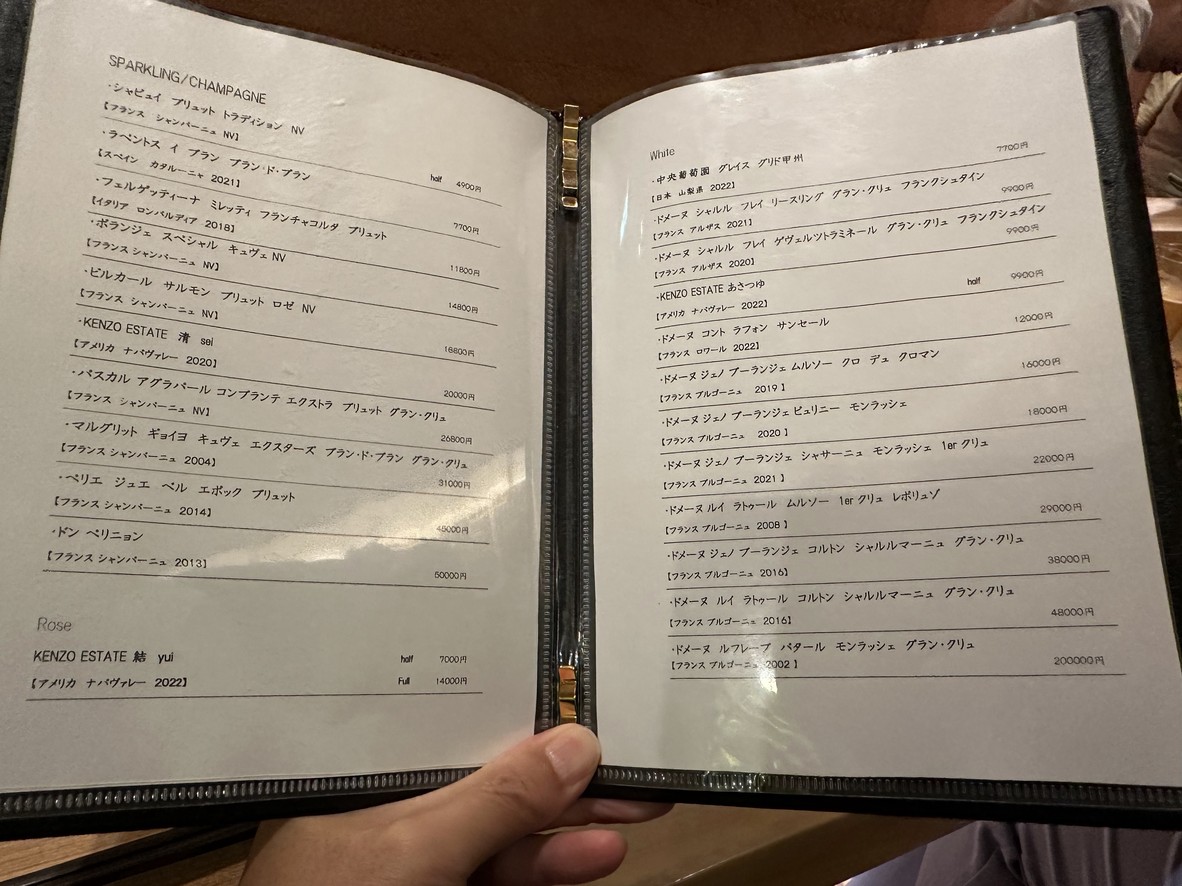 Yakitori Kadann Shirokanedai menu 1