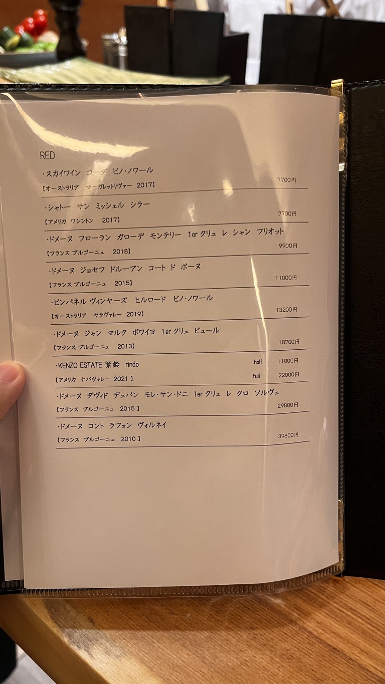 Yakitori Kadann Shirokanedai menu 2