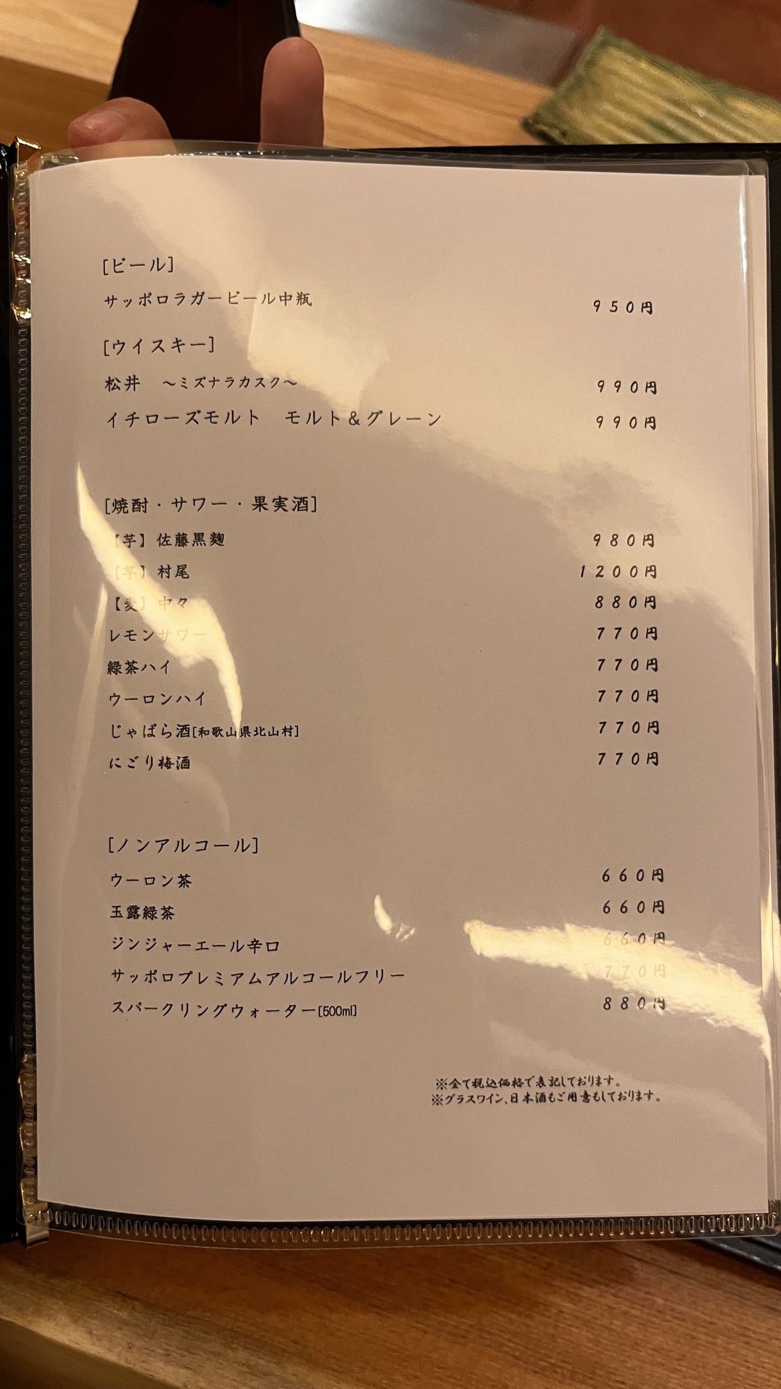 Menu image 3