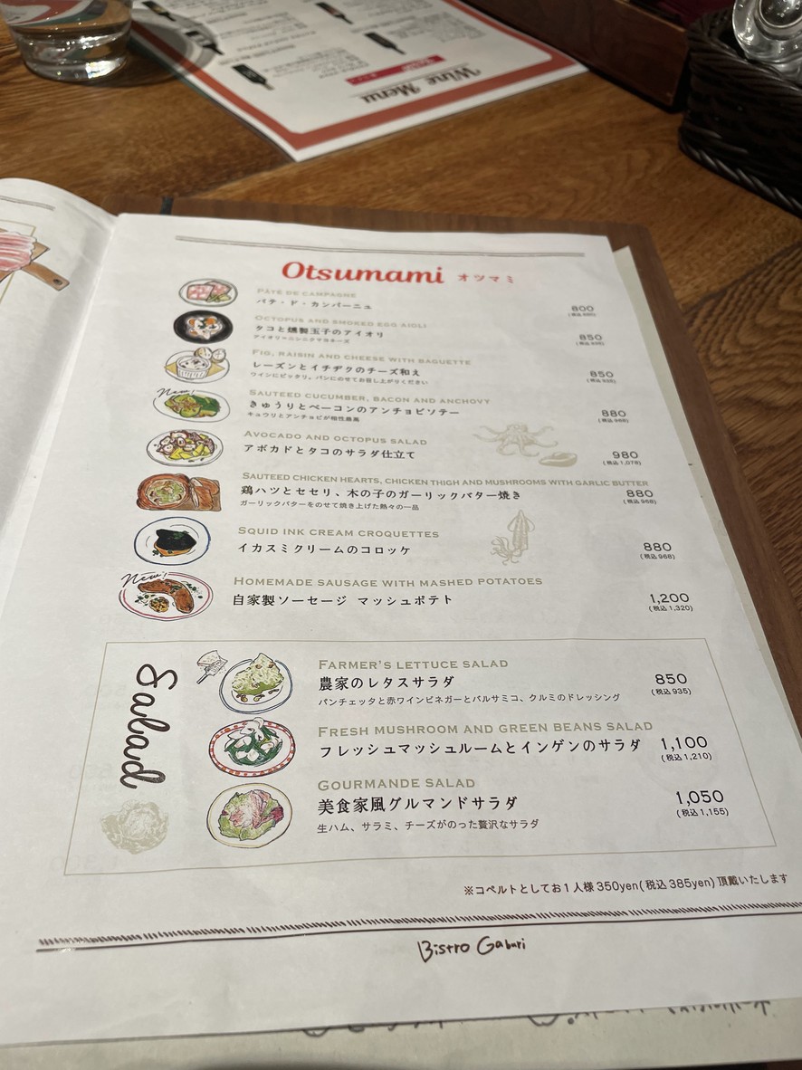 Bistro Gaburi menu 1