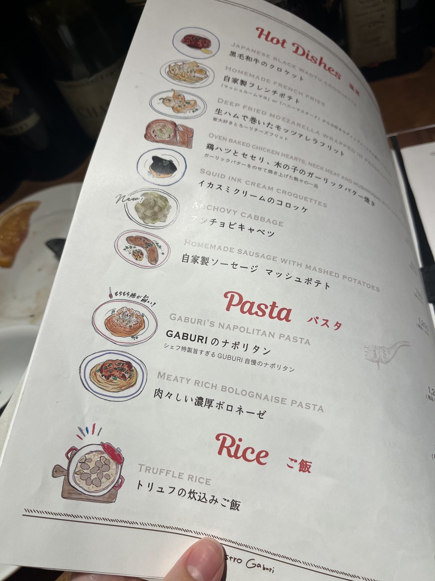Bistro Gaburi menu 3