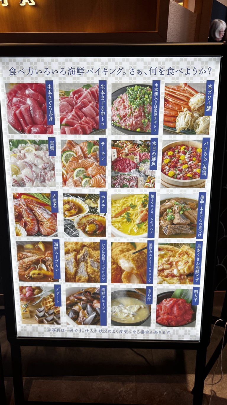 IROHA SEAFOOD BUFFET menu 1