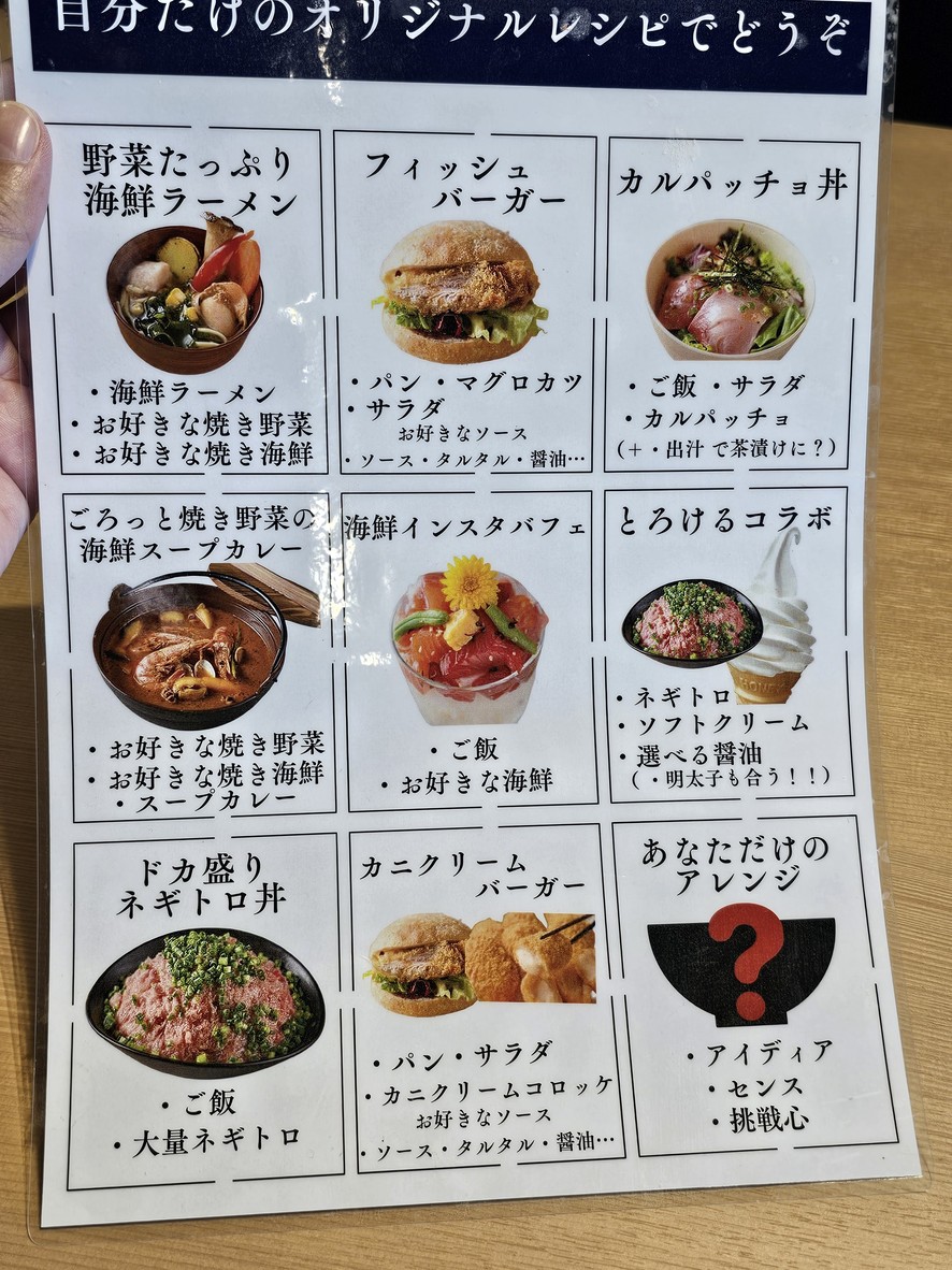 IROHA SEAFOOD BUFFET menu 3