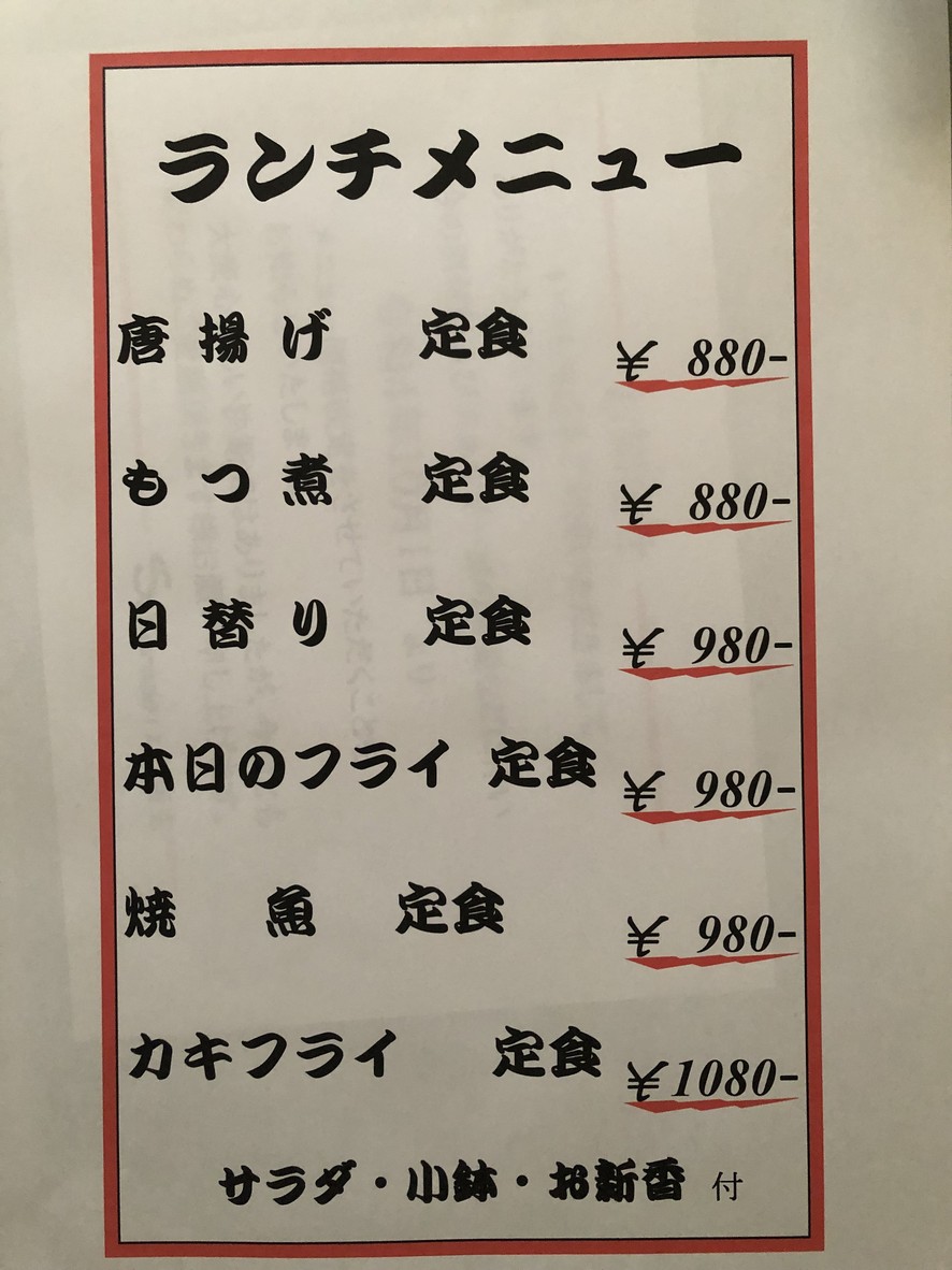 사쿠라 menu 2